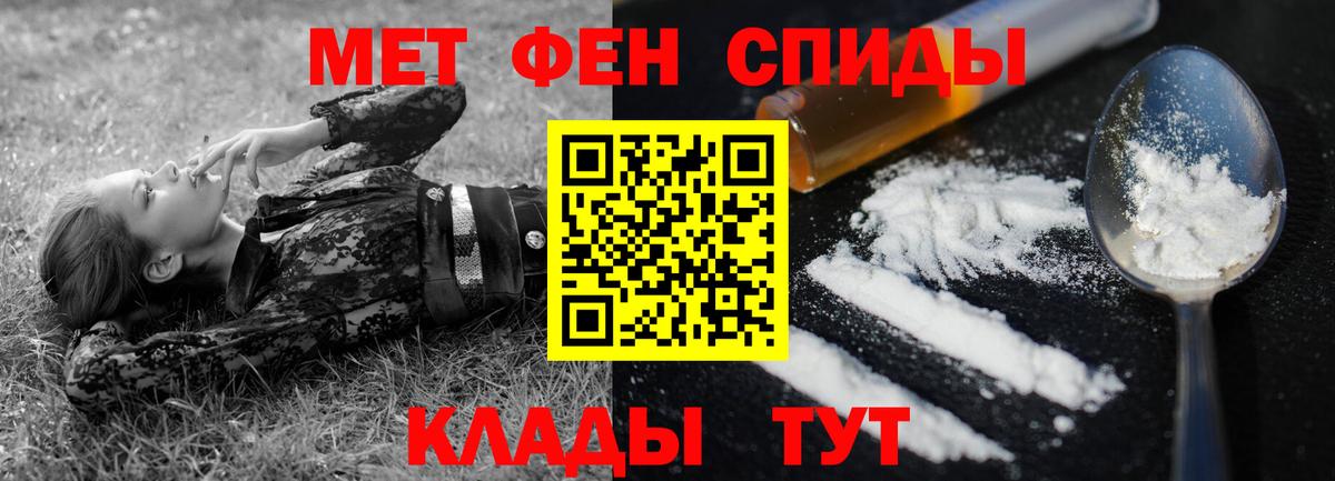 omg рабочий сайт  АМФ VHQ  Вход с VPN  Тула  Амфетамин 