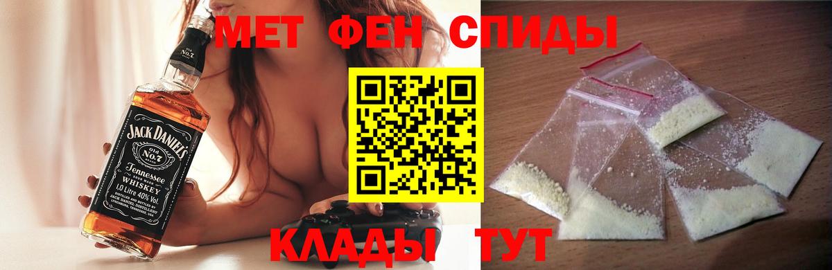 АМФЕТАМИН VHQ Тула
