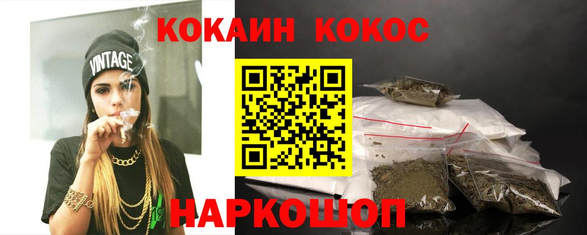 COCAIN 98% Тула