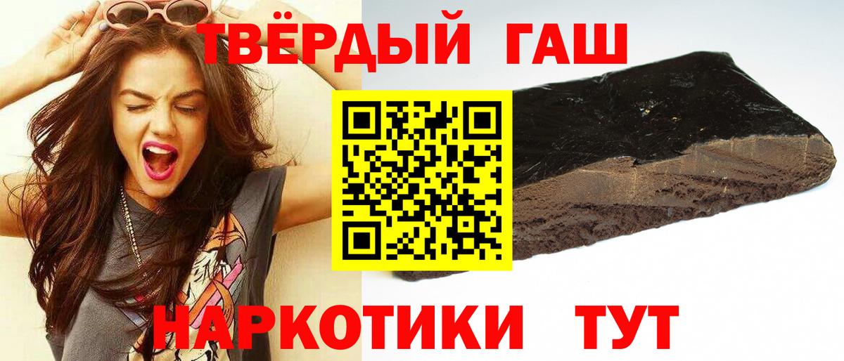 ГАШ Изолятор  купить наркоту  ГАШИШ  Тула  Вход с VPN  ГАШ Ice-O-Lator 