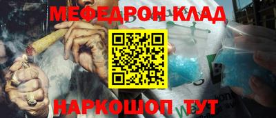 мефедрон Лесосибирск