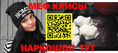 мефедрон Лесосибирск