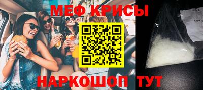 мефедрон Лесосибирск