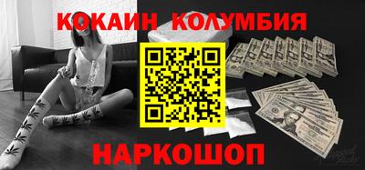 меф Ливны