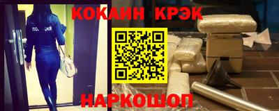 меф Ливны