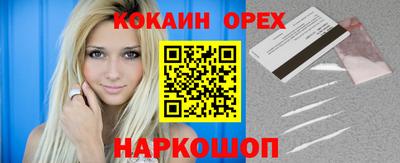 мефедрон Лесосибирск