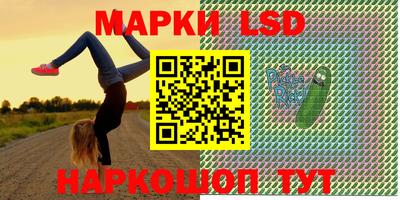 меф Ливны