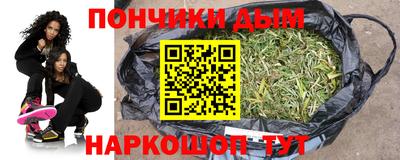 меф Ливны