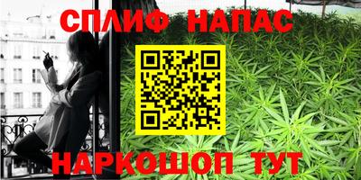 меф Ливны