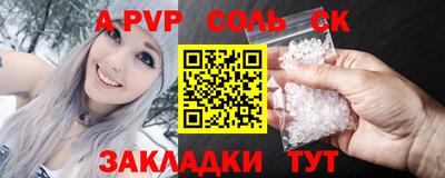 мефедрон Лесосибирск