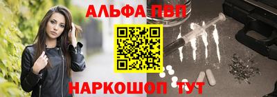 мефедрон Лесосибирск
