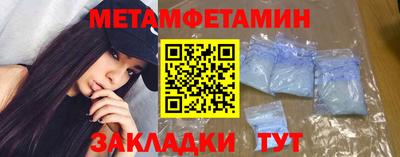 мефедрон Лесосибирск