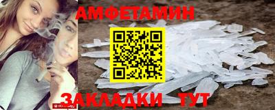 а пвп мука Ликино-Дулёво
