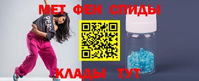 мефедрон Лесосибирск