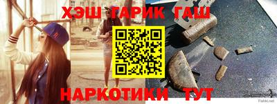 меф Ливны