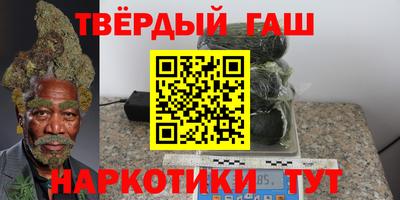 меф Ливны