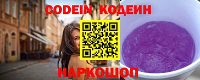 мефедрон Лесосибирск