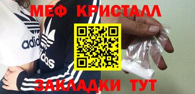 мефедрон Лесосибирск