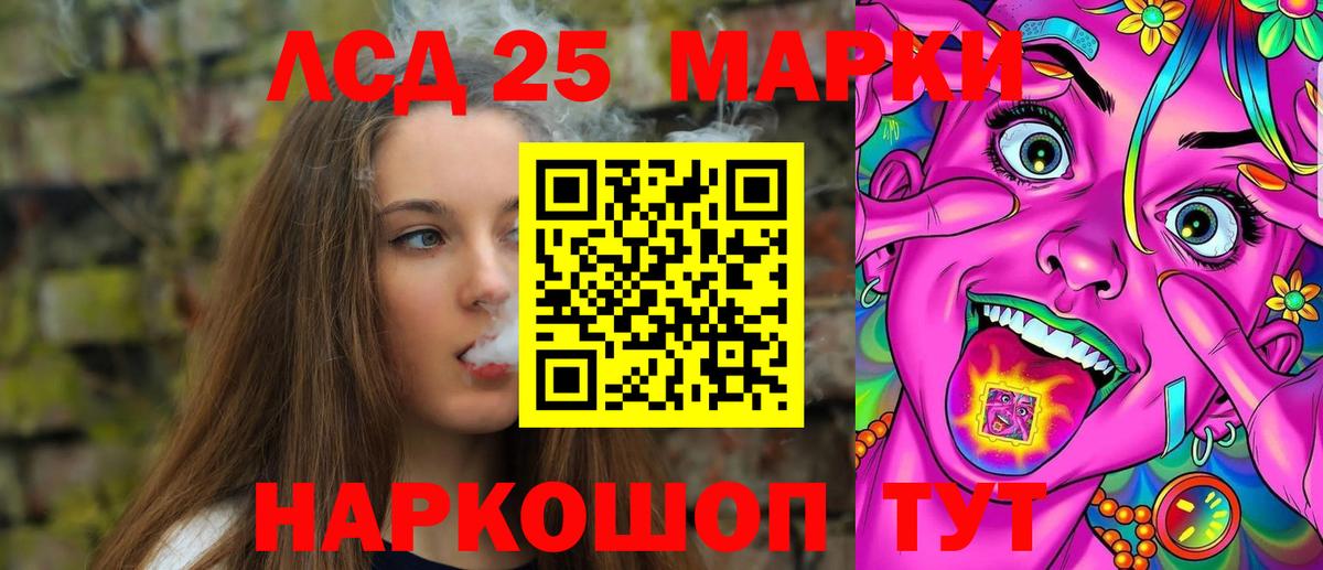 ЛСД экстази ecstasy Тула