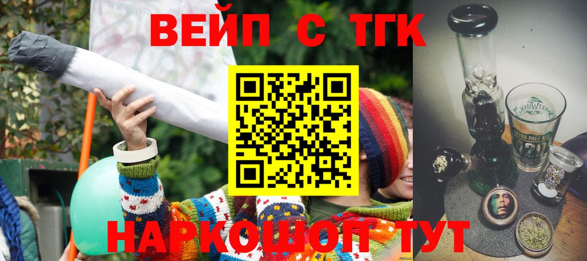 Дистиллят ТГК гашишное масло Тула