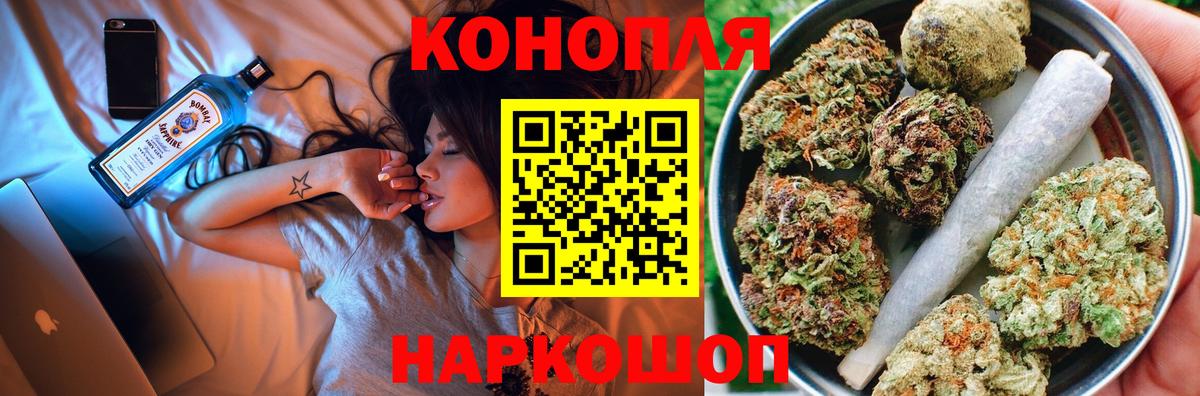 Бошки Шишки Bruce Banner Тула