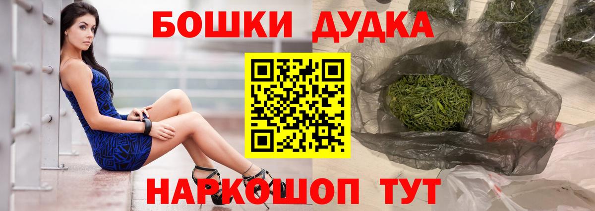 Бошки Шишки сатива  Вход с VPN  МАРИХУАНА семена  Тула  Канабис гибрид 